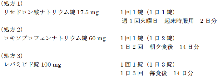解説画像